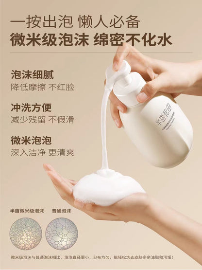 半亩花田氨基酸慕斯洗面奶500g