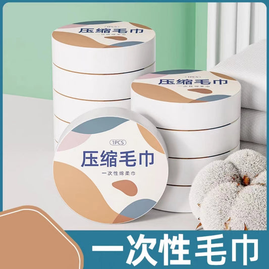 古旭一次性压缩毛巾1粒装