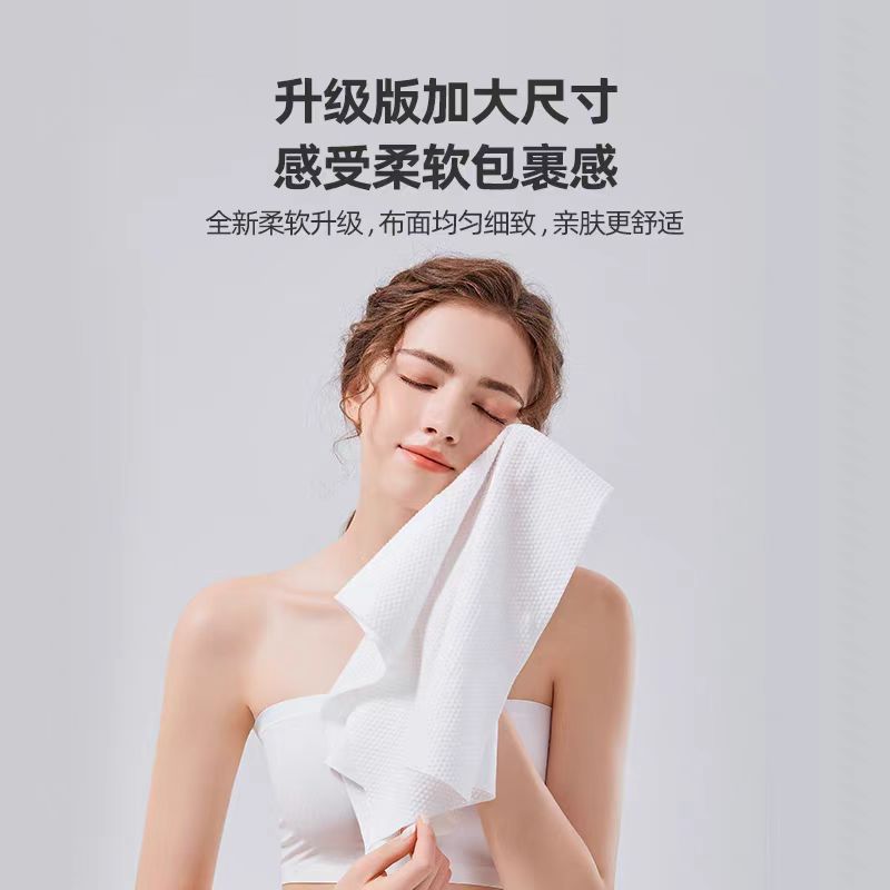 古旭一次性压缩毛巾1粒装