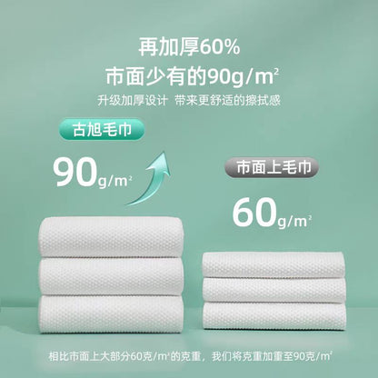 古旭一次性压缩毛巾1粒装