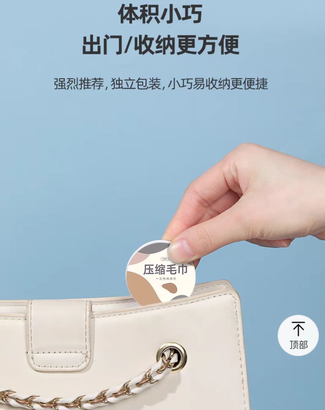 古旭一次性压缩毛巾1粒装