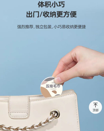 古旭一次性压缩毛巾1粒装