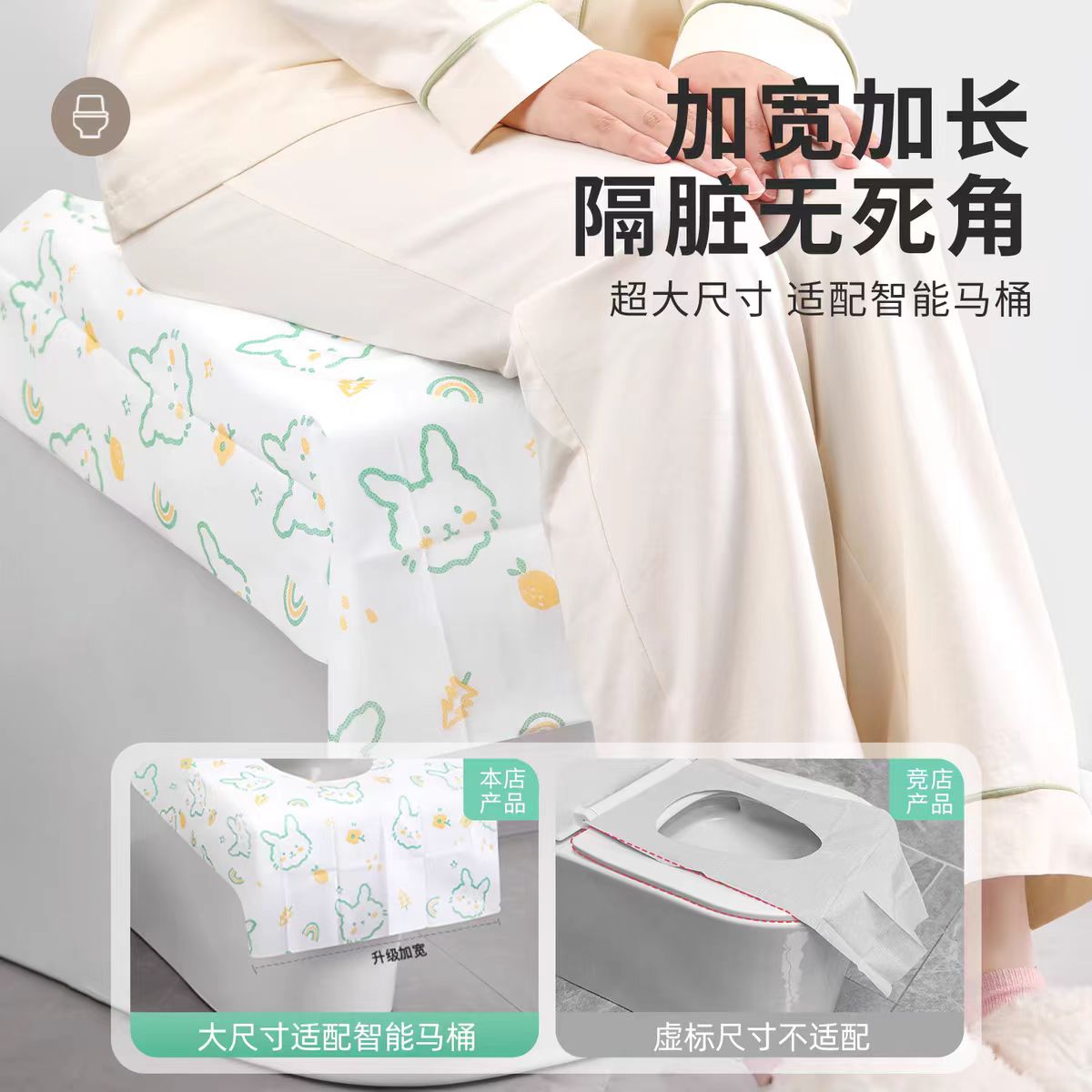 古旭一次性马桶垫 10片/包