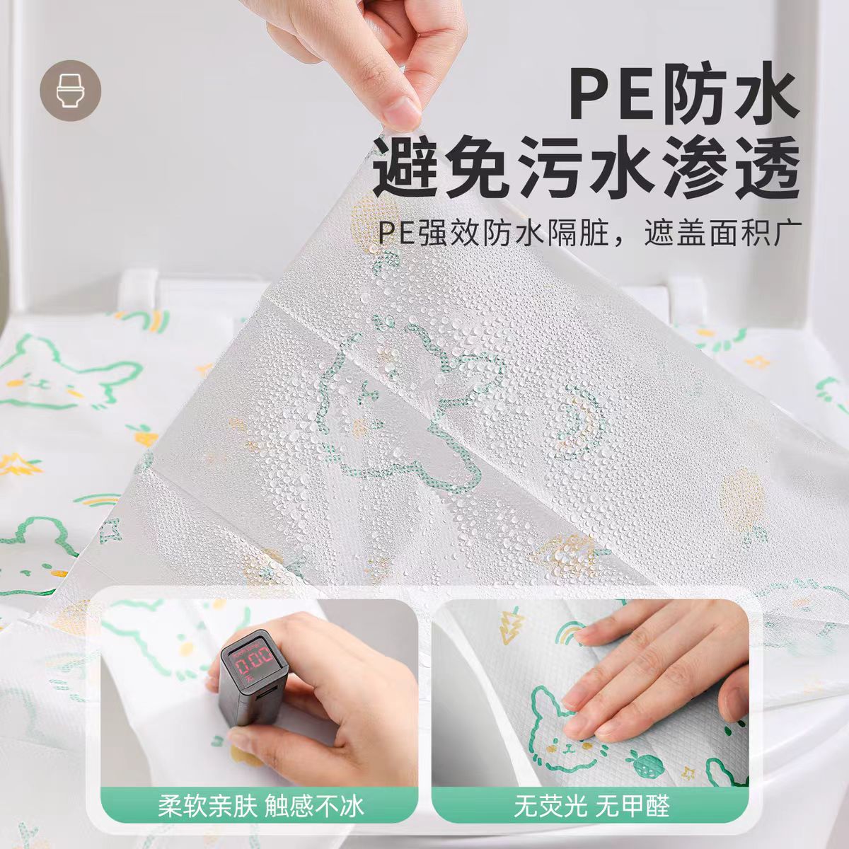 古旭一次性马桶垫 10片/包