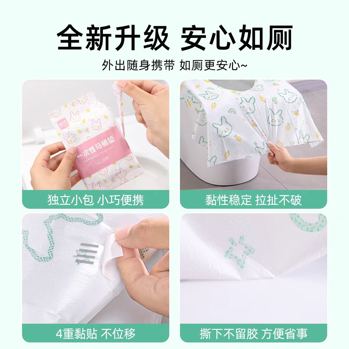 古旭一次性马桶垫 10片/包