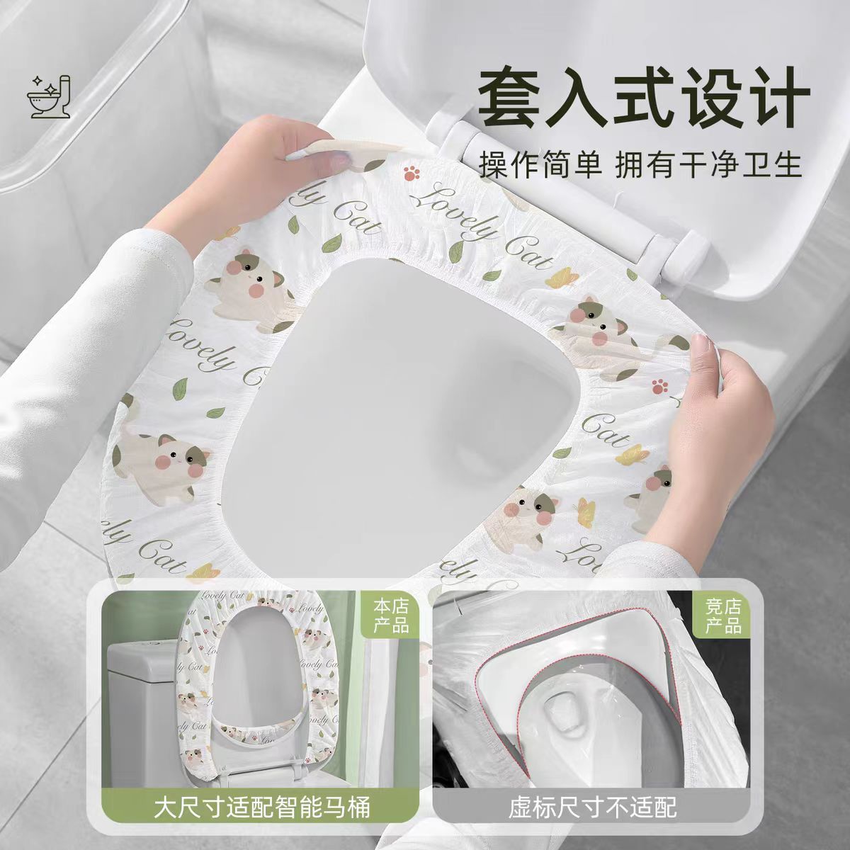 古旭一次性马桶垫 10片/包