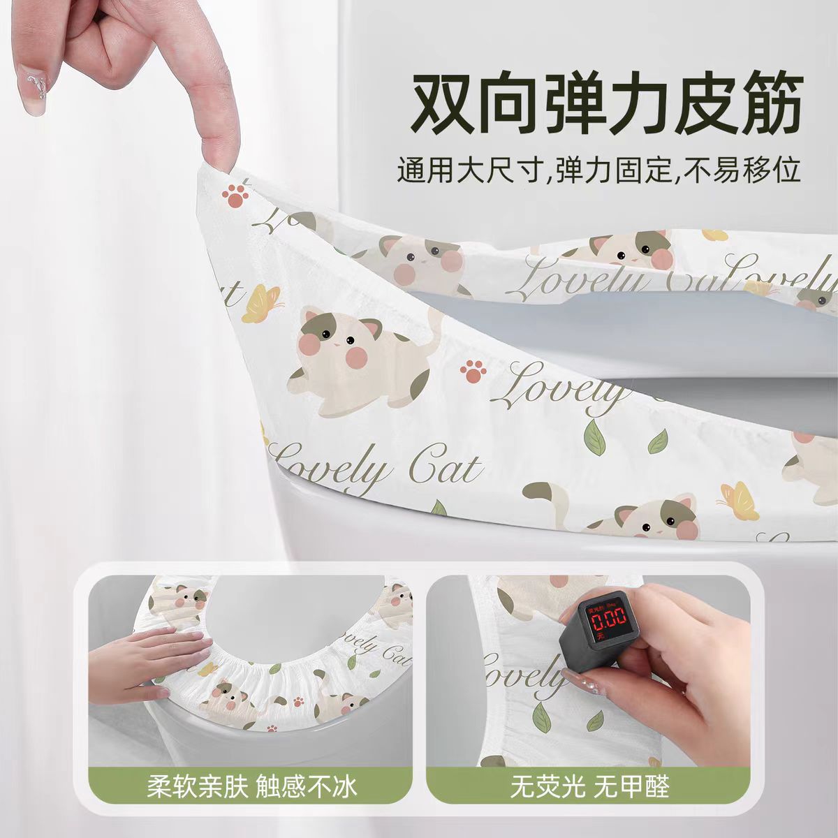 古旭一次性马桶垫 10片/包