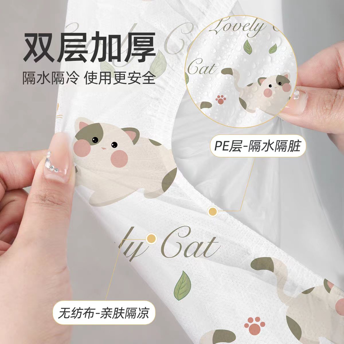 古旭一次性马桶垫 10片/包