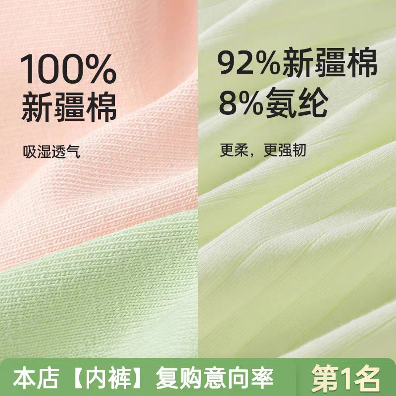 古旭一次性女士内裤 5包/袋