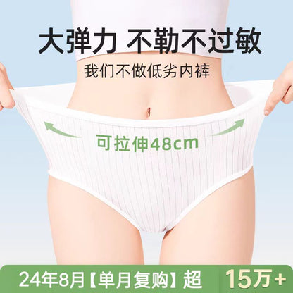 古旭一次性女士内裤 5包/袋
