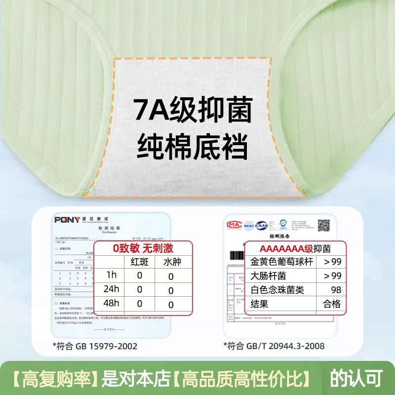 古旭一次性女士内裤 5包/袋