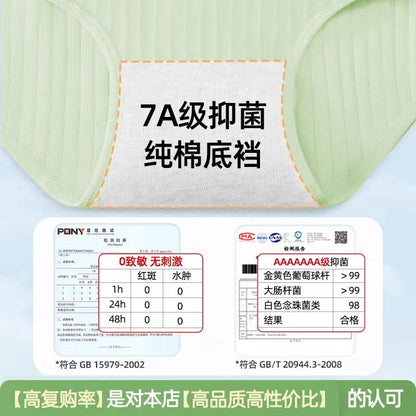 古旭一次性女士内裤 5包/袋