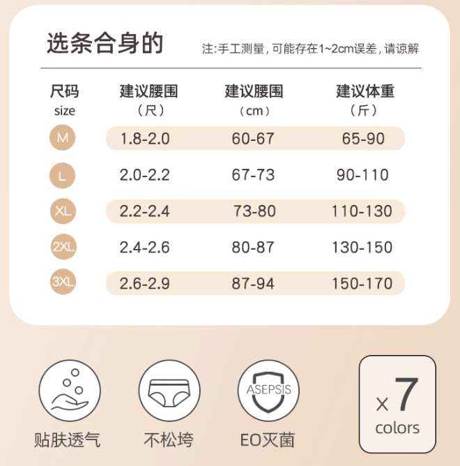 古旭一次性女士内裤 5包/袋