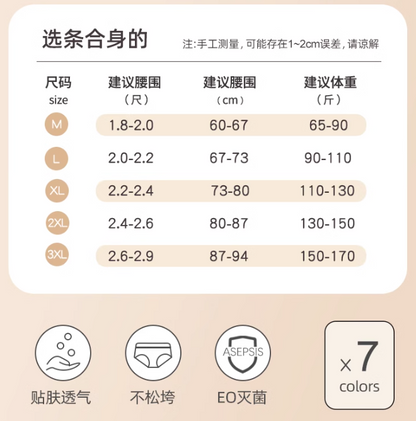 古旭一次性女士内裤 5包/袋