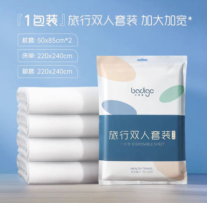 巴迪高一次性床品床单被罩枕套
