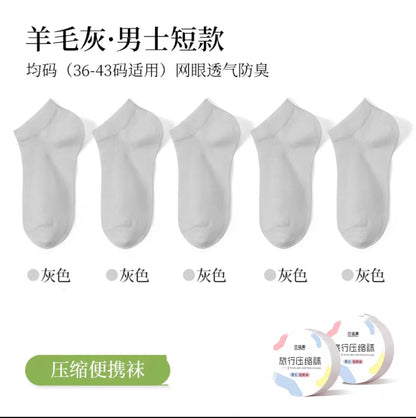 巴迪高一次性袜子 短款均码 5双/包