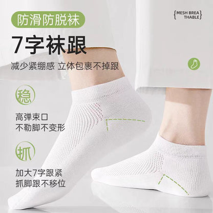 巴迪高一次性袜子 短款均码 5双/包