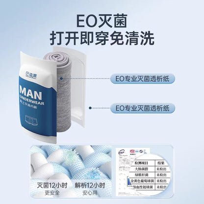 巴迪高一次性男士内裤灰色 3条/盒