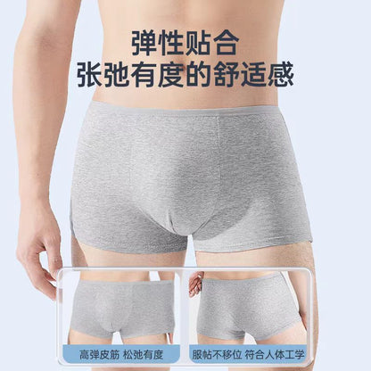 巴迪高一次性男士内裤灰色 3条/盒