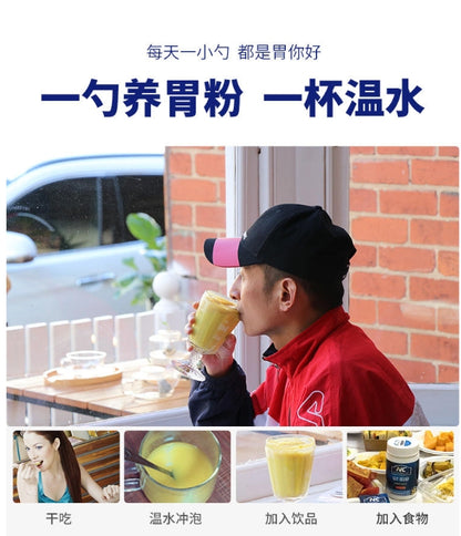 Nutrition care NC养胃粉 150g