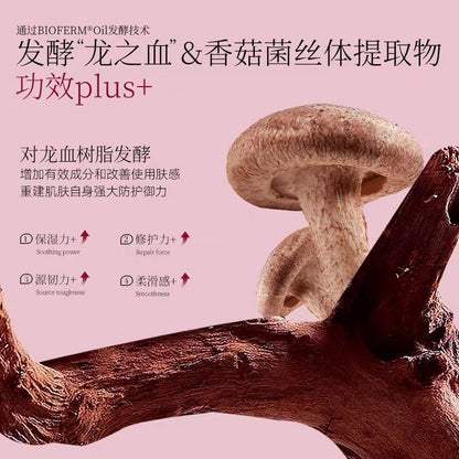 FAN BEAUTY DIARY麒麟竭龙血面膜 5片/盒 （国货面膜）