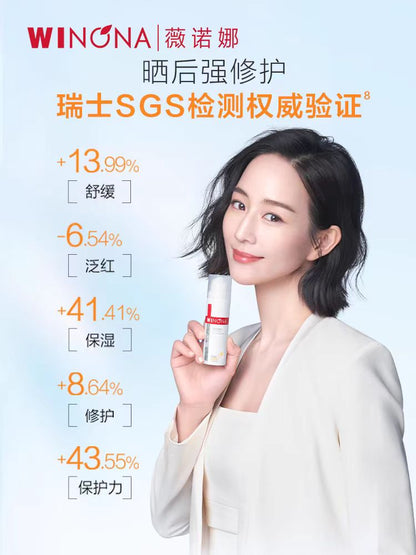 薇诺娜清透防晒乳