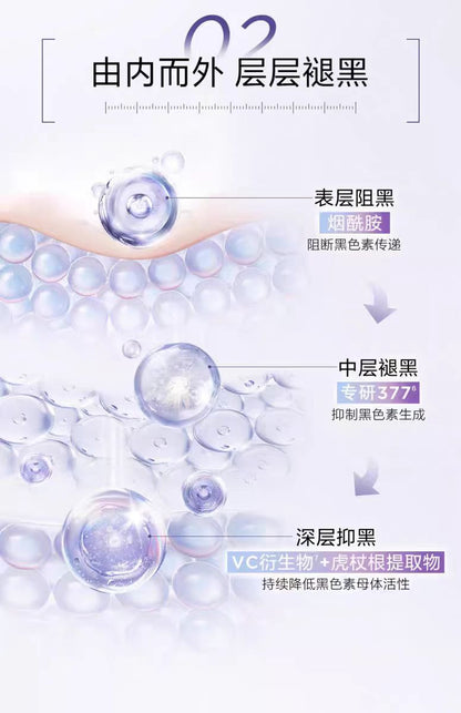 欧莱雅臻白晶透密集淡斑沁白精华面膜（国货面膜）