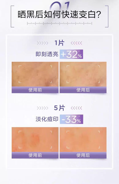 欧莱雅臻白晶透密集淡斑沁白精华面膜（国货面膜）