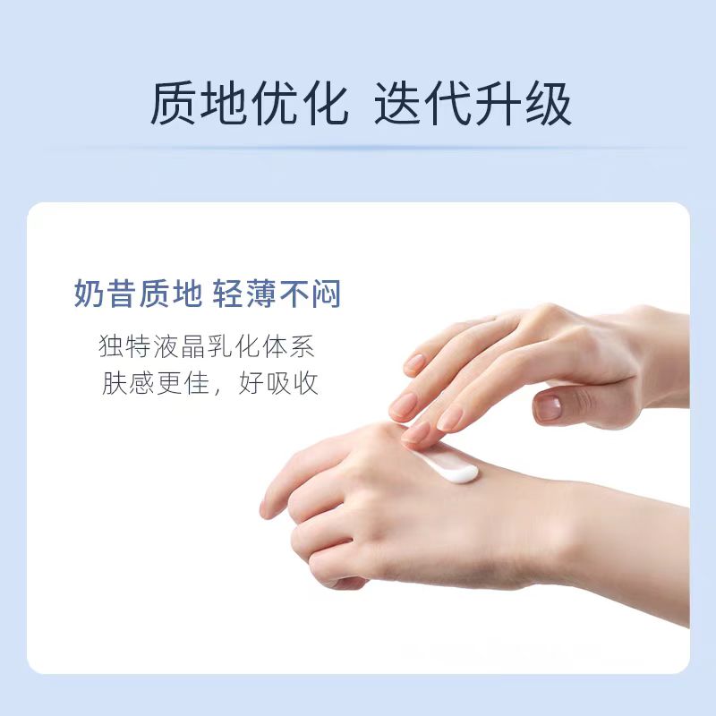 可丽金胶原蛋白赋能紧致面膜大膜王（国货面膜）
