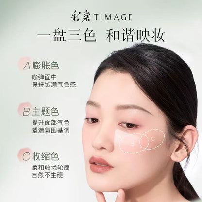 彩棠腮红盘