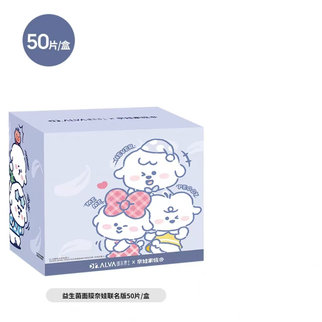 瑷尔博士益生面膜2.0修护奈娃联名 50片/盒（国货面膜）
