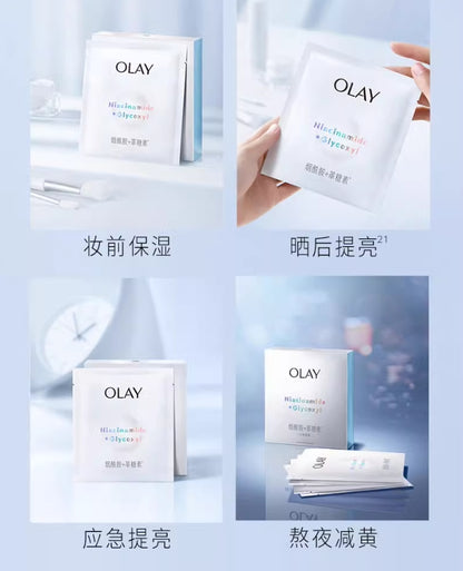 OLAY玉兰油超抗小白瓶面膜（国货面膜）