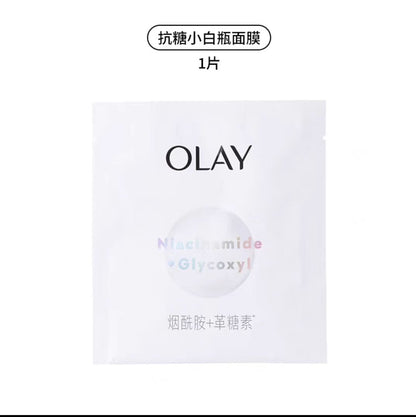 OLAY玉兰油超抗小白瓶面膜（国货面膜）