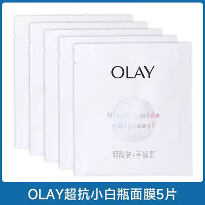 OLAY玉兰油超抗小白瓶面膜（国货面膜）