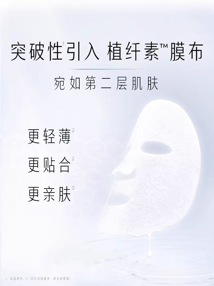 OLAY玉兰油超抗小白瓶面膜（国货面膜）