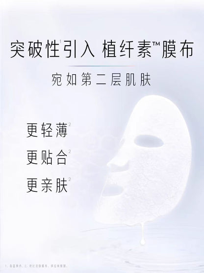 OLAY玉兰油超抗小白瓶面膜（国货面膜）