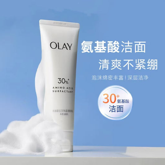 OLAY玉兰油氨基酸洁面乳125g