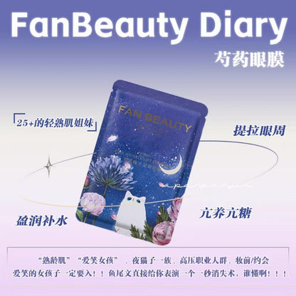 Fan Beauty Diary 范冰冰同款面膜 （一片装）