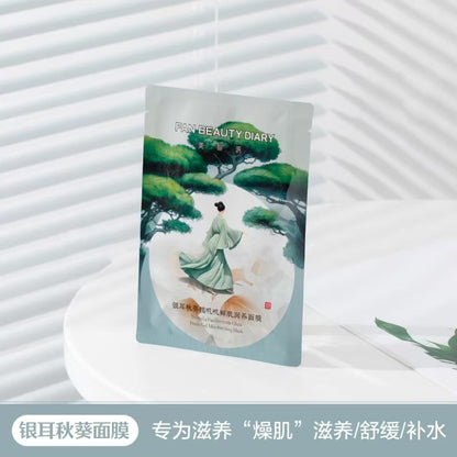 Fan Beauty Diary 范冰冰同款面膜 （一片装）