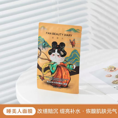 Fan Beauty Diary 范冰冰同款面膜 （一片装）