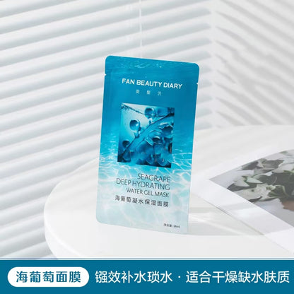 Fan Beauty Diary 范冰冰同款面膜 （一片装）