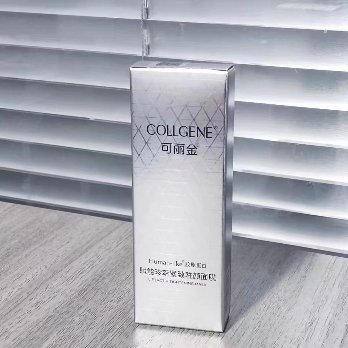 可丽金胶原蛋白赋能紧致面膜大膜王（国货面膜）