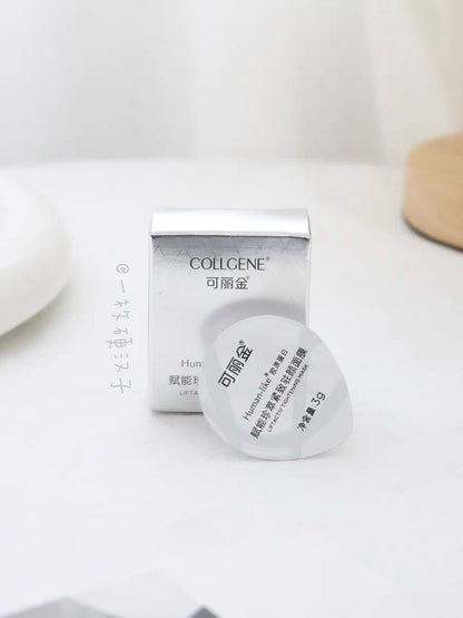 可丽金胶原蛋白赋能紧致面膜大膜王（国货面膜）