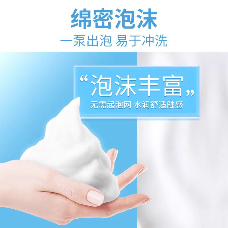 珂润保湿泡沫洗面奶150ml