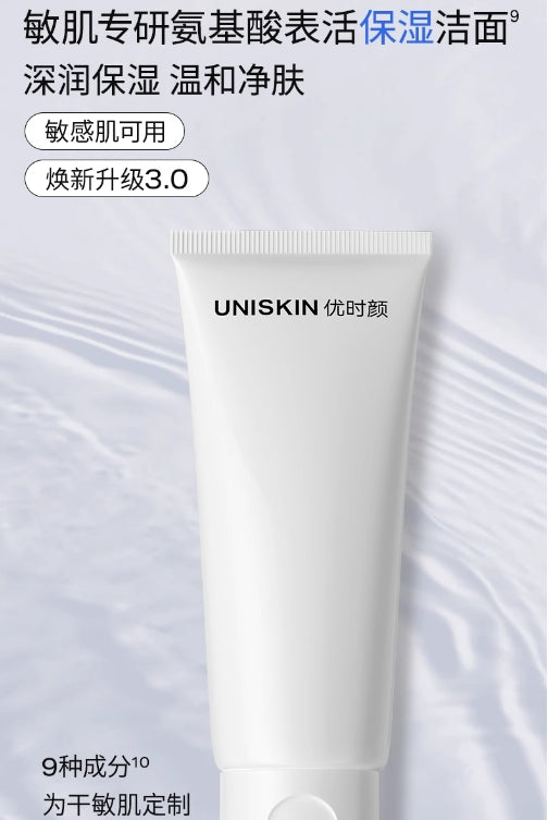 优时颜氨基酸表活平衡洁面乳100g