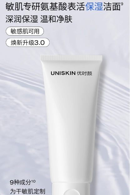 优时颜氨基酸表活平衡洁面乳100g