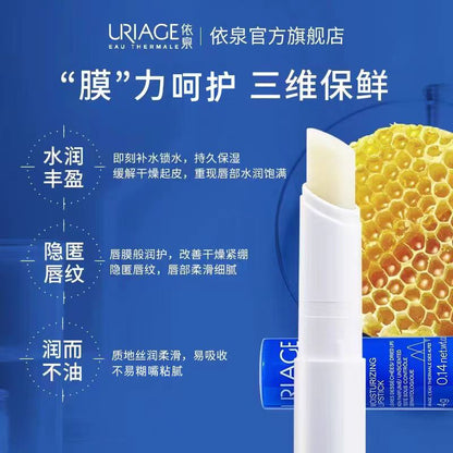 依泉润唇膏 滋润淡唇纹口红打底