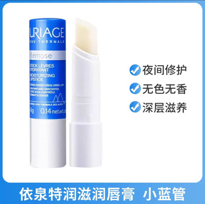 依泉润唇膏 滋润淡唇纹口红打底