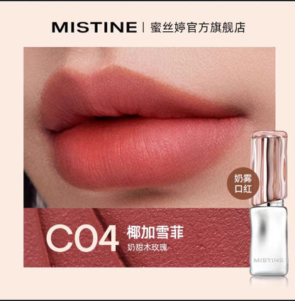 Mistine蜜丝婷奶咖冰萃口红唇膏