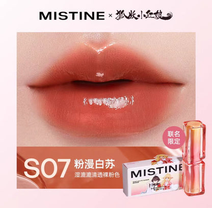 Mistine蜜丝婷奶咖冰萃口红唇膏